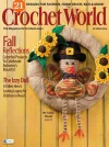 Crochet World Volume 39 Issue 5- October 2016 – PDF Digital Magazine